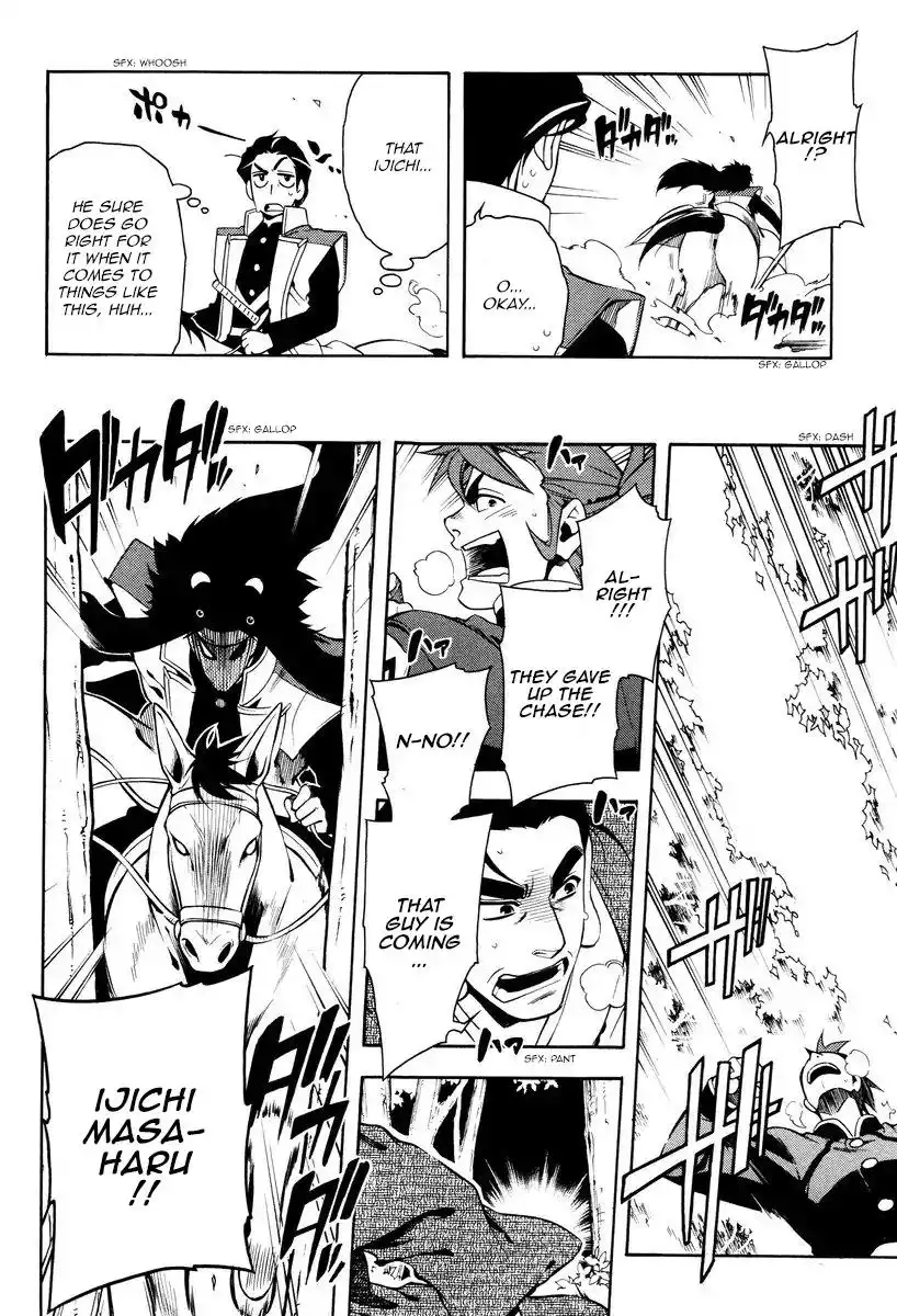 Peace Maker Kurogane Chapter 59 24